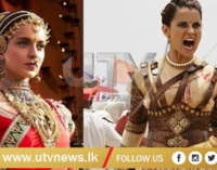 ‘මනිකර්ණිකා’ දැන් ස්කෝප් සිනමා ශාලාවේදී ප්රදර්ශනය කෙරේ…