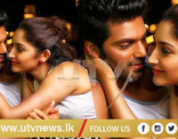 திருமண அறிவிப்பை வெளியிட்டார் ஆர்யா…