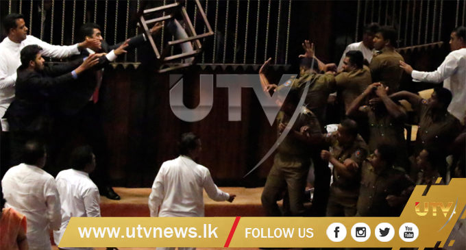 Parliament unrest Inquiry Committee to convene today