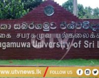 සබරගමු සරසවි සිසුන් 54 කට පන්ති තහනමක්..