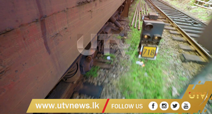 Train services along Up-Country Line disrupted