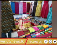 கலைப்பொருள் விற்பனை கண்காட்சி