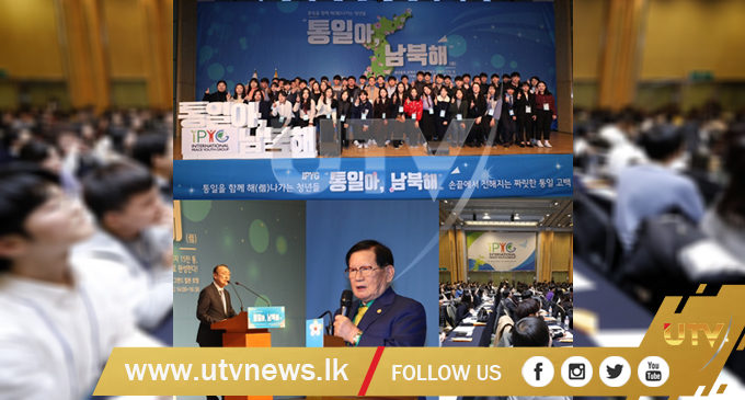 Korean youth gathered to end the decades-long division of the Peninsula