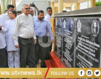 கிளிநொச்சி மாவட்ட வைத்தியசாலையின் இரண்டாம் கட்ட அபிவிருத்தி பணிகள் பிரதமர் தலைமையில் ஆரம்பம்
