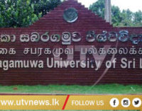 பகிடவதை வழங்கிய குற்றச்சாட்டு-54 பேருக்கு வகுப்பு தடை..!!