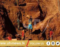 தங்க சுரங்கத்தில் சிக்கி 23 பேர் உயிரிழப்பு?