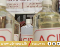 සැමියාගේ ඇසිඩ් ප්රහාරයෙන් බිරිදට ජිවිතක්ෂයට.
