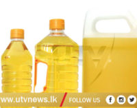 எதிர்வரும் வாரம் முதல் தேங்காய் எண்ணெயைப் பரிசோதிக்க நடவடிக்கை