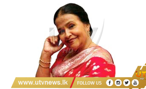 Veteran Singer Anjaleen Gunathilaka passes away