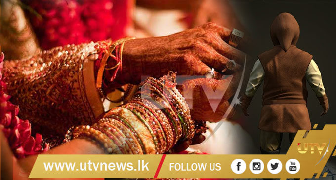 குள்ள மனிதனின் பிடிக்குள் சிக்கி தேன் நிலவு நாளன்று நடந்த அசம்பாவிதம்…