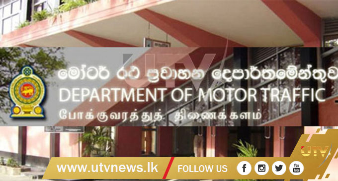 Department of Motor Traffic opens on Saturdays