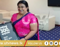 සම්මාන ලාභී නිල්මිණි සිගේරා මහත්මිය දිවයිනට