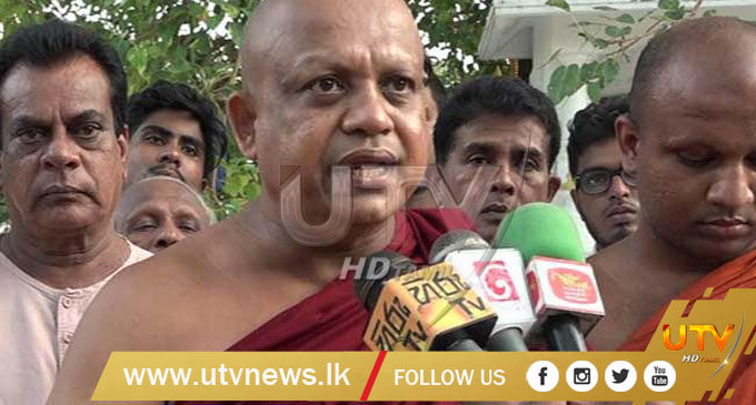கோட்டை வெசாக் வளையம் இரத்து