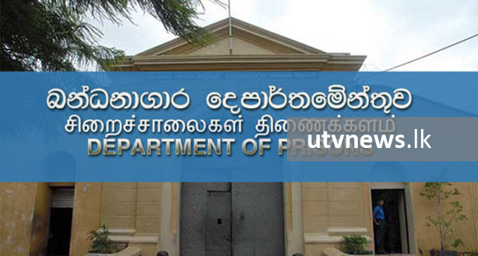Prison inmate visit allowed today and tomorrow