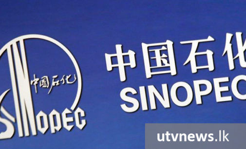 China’s Sinopec sets up fuel oil unit in Sri Lanka