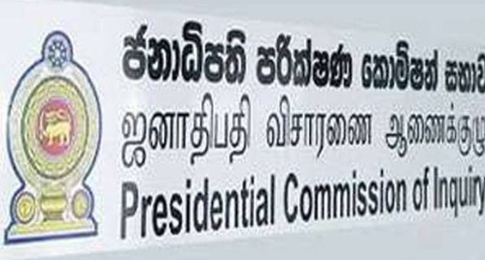 රාජ්ය ආයතනවල දූෂණ සහ වංචා සෙවීමේ ජනාධිපති කොමීසමේ කාලය දීර්ඝ කෙරේ