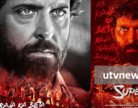 ‘සුපර් 30’ චිත්රපටයට ඉන්දිය රුපියල් කෝටි 11ක ආදායමක්
