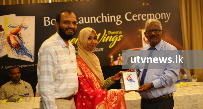 ‘ඇතුළාන්ත පියාපත්’ ඉංග්රීසි කාව්ය සංග්රහය එළි දැක්වේ