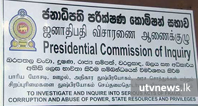 Presidential Commission issues notices to Secretary to PM
