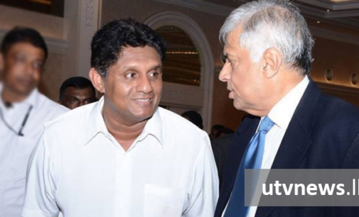 අගමැති රනිල් සහ ඇමති සජිත් අතර අදත් සාකච්ඡා