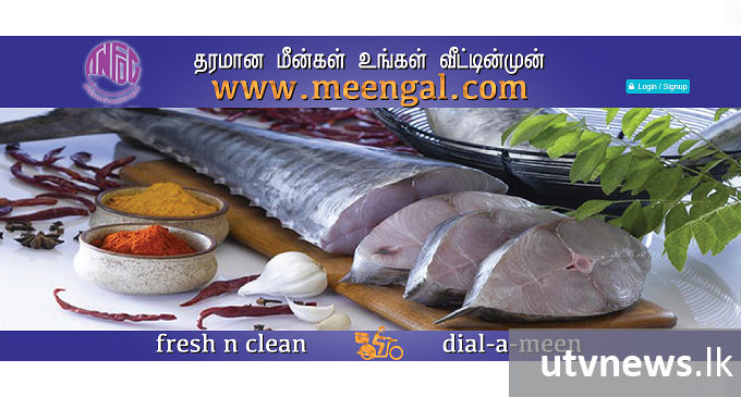 மீன் விற்பனைக்கு கையடக்க தொலைபேசியில் செயலி