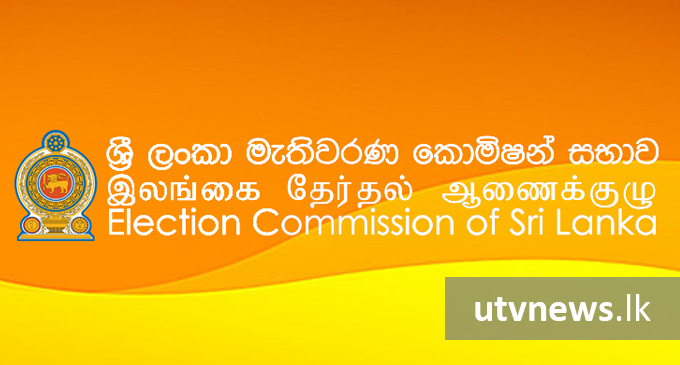 ජනපතිවරණයට අදාළ පැමිණිලි 375 ක්