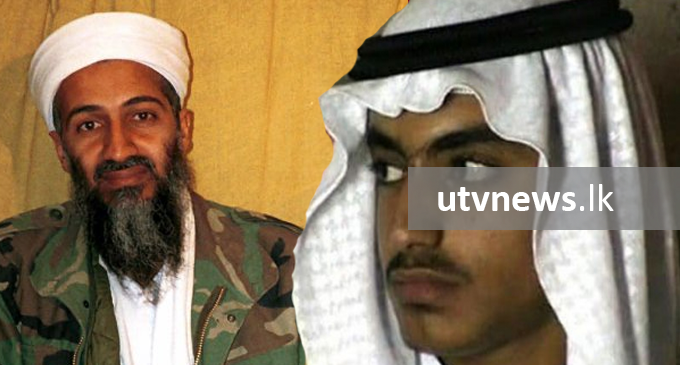 ඔසාමා බින් ලාඩන්ගේ පුත්රයා මිය ගිය බව තහවුරු වේ