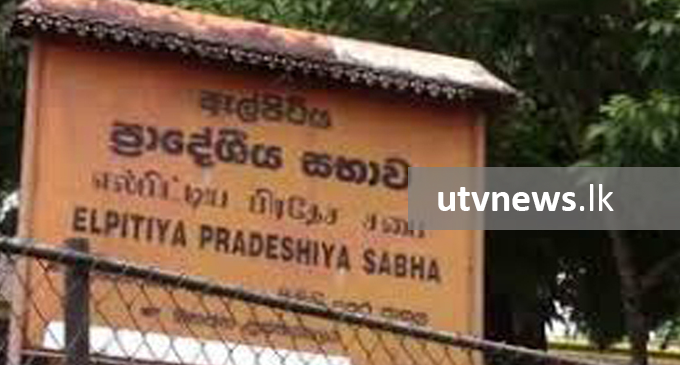ඇල්පිටියේ කාන්තා නියෝජිතයින් සම්බන්ධයෙන් වන තීරණය