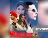 2019 බොලිවුඩයේ තිරගත වන අවසන් චිත්රපටය මෙන්න