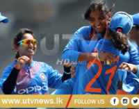 Indian women’s team to hosts England for three ODIs and three T20Is